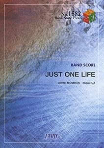 バンドスコアピースBP1582 JUST ONE LIFE / SPYAIR (BAND SCORE PIECE)(中古品)