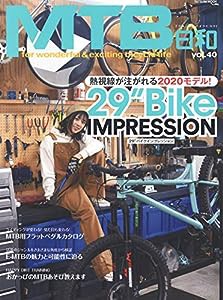 MTB日和 Vol.40 (タツミムック)(中古品)