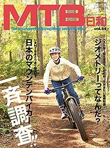 MTB日和 Vol.44 (タツミムック)(中古品)