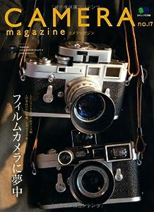 CAMERA magazine(カメラマガジン)17 (エイムック 2398)(中古品)