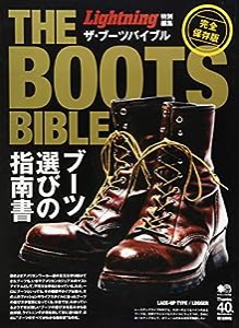 ザ・ブーツバイブル (ライトニング特別編集)(中古品)