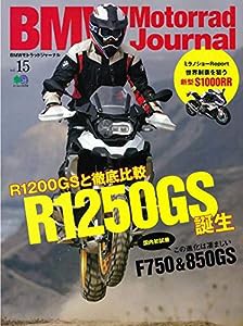 BMW Motorrad Journal 15 (エイムック 4204)(中古品)