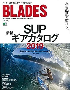 BLADES vol,15 (エイムック 4330)(中古品)