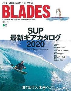 BLADES 18 (エイムック 4612)(中古品)