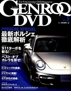 GENROQ DVD vol.2[DVD] (（DVD）) (（DVD）)(中古品)