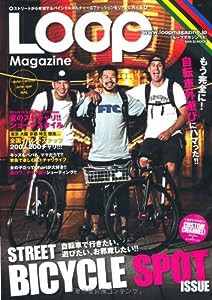 LOOP Magazine vol.14 自転車でお邪魔したいスポット大特集!!“STREET BIC (SAN-EI MOOK)(中古品)