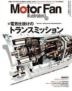 MOTOR FAN illustrated Vol.131 (モーターファン別冊)(中古品)