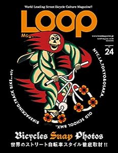 LOOP Magazine - ループ マガジン - Vol.24 (サンエイムック)(中古品)