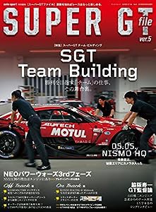 SUPER GT FILE - スーパーGTファイル - Ver.5 (auto sport 特別編集 サンエイムック)(中古品)