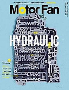 MOTOR FAN illustrated - モーターファンイラストレーテッド - Vol.143 (モーターファン別冊)(中古品)