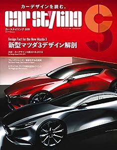 car styling - カースタイリング - Vol.19 (モーターファン別冊)(中古品)