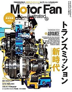 MOTOR FAN illustrated - モーターファンイラストレーテッド - Vol.148 (モーターファン別冊)(中古品)