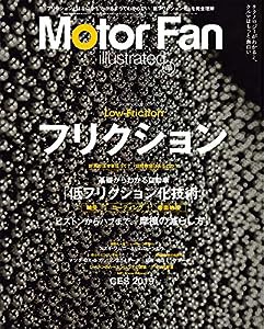 MOTOR FAN illustrated - モーターファンイラストレーテッド - Vol.149 (モーターファン別冊)(中古品)