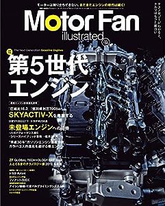 MOTOR FAN illustrated - モーターファンイラストレーテッド - Vol.155 (モーターファン別冊)(中古品)