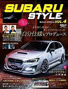 SUBARU STYLE Vol.4 (サンエイムック)(中古品)