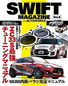 アルト ワークス 中古の通販｜au PAY マーケット