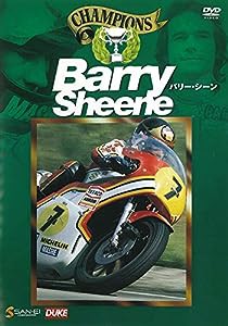 バリー ・ シーン (（DVD）)(中古品)