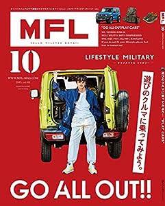 MFL - エム エフ エル - Vol.10 (ライフスタイル ミリタリー)(中古品)