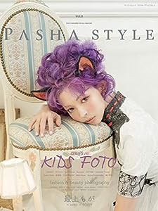 PASHA STYLE Vol.6 - ポートレイト 写真 - (サンエイムック)(中古品)