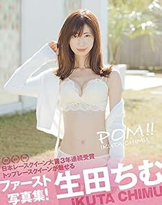 POM ! ! 生田ちむ 写真集(中古品)