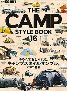 THE CAMP STYLE BOOK Vol.16 (別冊GO OUT)(中古品)