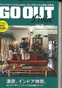 GO OUT Livin' vol.15 mini (別冊 GO OUT)(中古品)