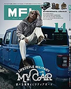 MFL - エム エフ エル - Vol.14 (サンエイムック)(中古品)