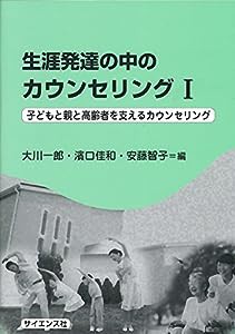 カウンセリングの通販｜au PAY マーケット｜3ページ目