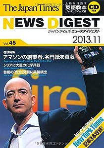 The Japan Times NEWS DIGEST 2013.11 Vol.45 (CD1枚つき)(中古品)