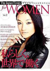 The Japan Times for WOMEN Vol.2(中古品)