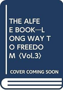 THE ALFEE BOOK—LONG WAY TO FREEDOM〈Vol.3〉(中古品)