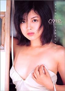 one―山口あゆみファースト写真集(中古品)