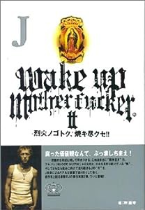 J wake up mother fucker II(中古品)