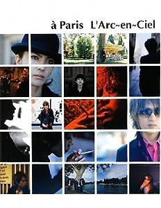 ア・パリ ラルクアンシエル写真集(中古品)