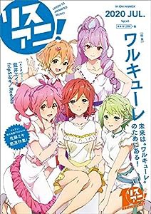 リスアニ! Vol.41(M-ON! ANNEX 648号)(中古品)