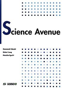 Sciencd Avenue―最新の科学を眺める(中古品)