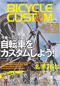 BICYCLE CUSTOM (TJ MOOK)(中古品)