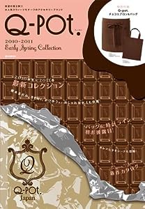 Q-pot. 2010-2011 Early Spring Collection (e-MOOK)(中古品)