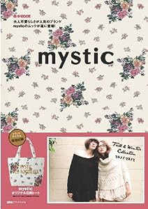 mystic 2011 Fall & Winter Collection 2011-2012 (e-MOOK) (e-MOOK 宝島社ブランドムック)(中古品)