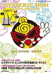 HYSTERIC MINI OFFICIAL GUIDE BOOK 2011 AUTUMN/WINTER (e-MOOK 宝島社ブランドムック)(中古品)