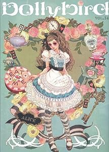 Dollybird vol.14（通常版）(中古品)