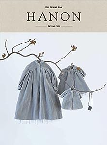 DOLL SEWING BOOK 「HANON」(中古品)