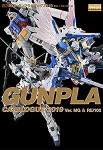 ガンプラカタログ2019 MG＆RE/100編 (ホビージャパンMOOK 912)(中古品)