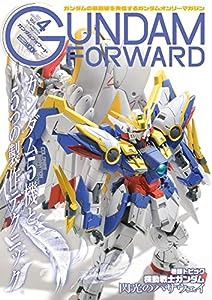 ガンダムフォワード Vol.4 (ホビージャパンMOOK1047)(中古品)