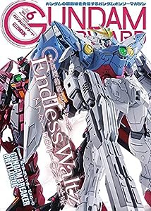 ガンダムフォワード Vol.6 (ホビージャパンMOOK 1110)(中古品)