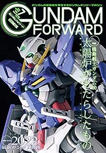 ガンダムフォワード Vol.7 (ホビージャパンMOOK 1148)(中古品)