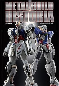 METAL BUILD HISTORIA (ホビージャパンMOOK 1184)(中古品)