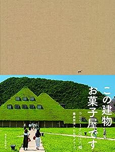 ラ コリーナ近江八幡(中古品)