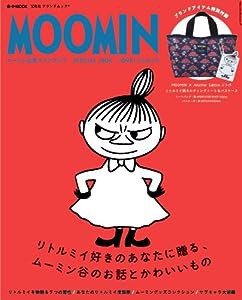MOOMIN公式ファンブック SPECIAL BOX LOVE! リトルミィ (e-MOOK 宝島社ブランドムック)(中古品)