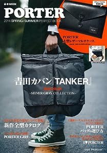 PORTER 2014 SPRING/SUMMER PERFECT BOOK (e-MOOK 宝島社ブランドムック)(中古品)